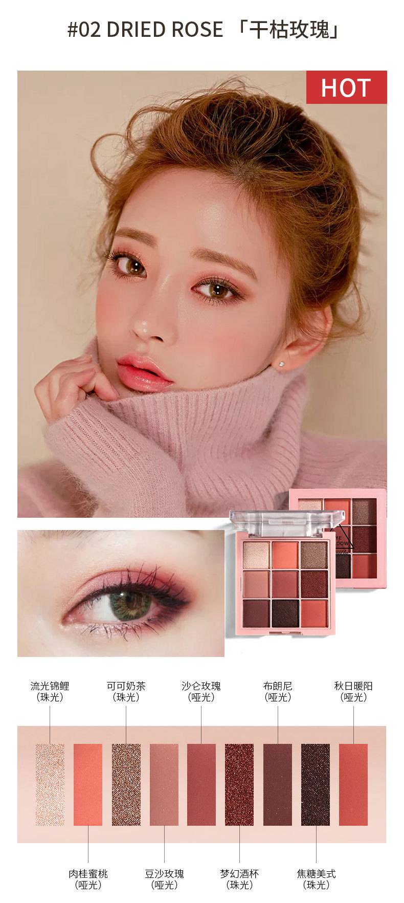 [Hàng mới về] Bảng Phấn Mắt Lameila 9 Màu Trang Điểm Lâu Trôi Cao Cấp | BigBuy360 - bigbuy360.vn