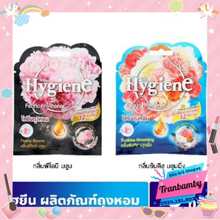 Túi Thơm HYGIENE Life Scent Serum 8 g (Mẫu Mới)