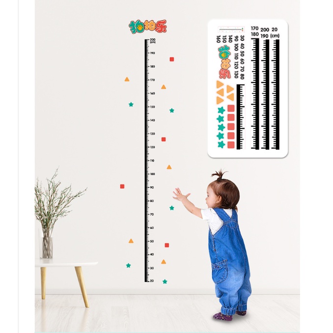 Đồ chơi trẻ em, Bộ thiết bị cảm biến nhảy đếm bằng giọng nói kích thích tăng chiều cao cho bé (có kèm thước đo và pin)
