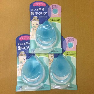 Set 2 Miếng Rửa Mặt Silicon Hình Giọt Nước