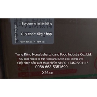 [ Xả Tồn ] [ GÓI ĂN THỬ ] Ô MAI THANH MAI ĐÀI LOAN