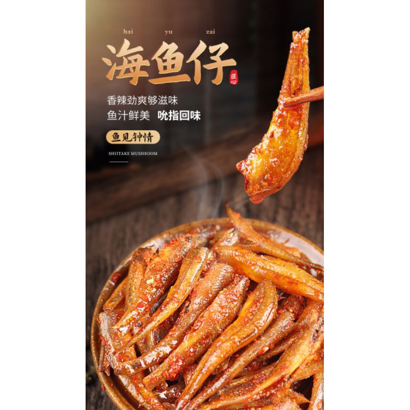 Cá khô cay thơm ngon Dong Dong | BigBuy360 - bigbuy360.vn