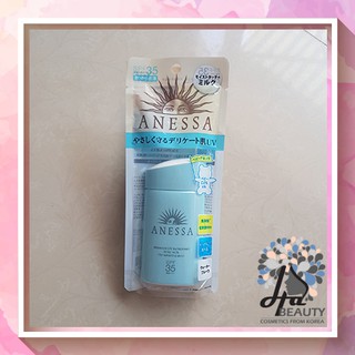 (CHÍNH HÃNG) Sữa chống nắng dành cho trẻ em và da nhạy cảm ANESSA Xanh 60ml