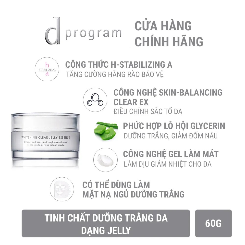 [HB GIFT] Tinh chất dưỡng trắng da d program dạng Jelly 60g