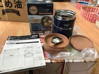 BÌNH Ủ CHÁO DELIDELI NHẬT BẢN