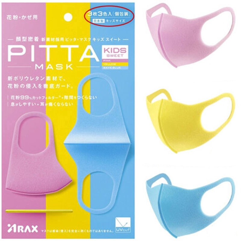 Khẩu trang chống bụi Pitta chất lượng cao