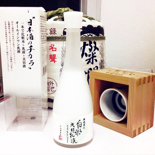 Kuramoto Bijin Sake Lotion 