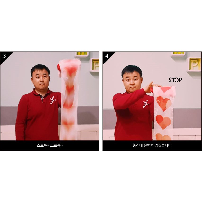 Đồ chơi dụng cụ ảo thuật cao cấp từ Hàn Quốc : Heart Streamer 15cm