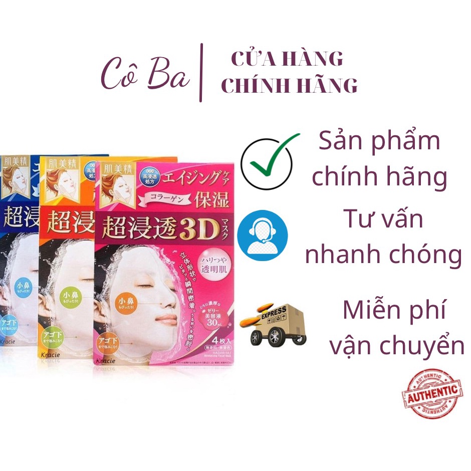 MẶT NẠ KRACIE Hadabisei 3D Facial mask ( THANH LÝ )