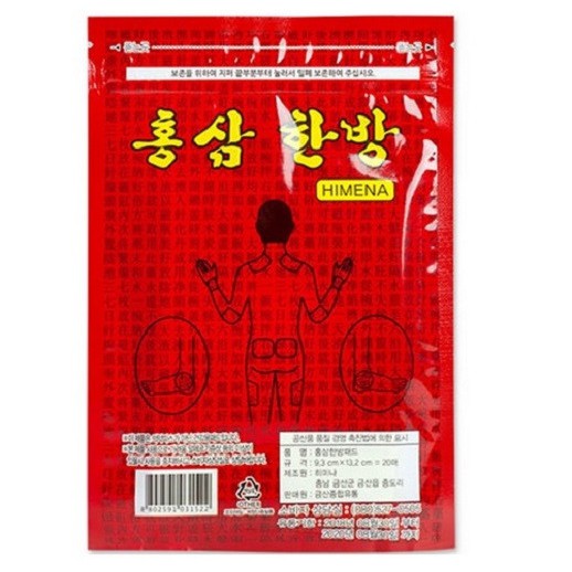 Cao Dán Hồng Sâm Đỏ 20 Miếng Himena Giảmnhức Mỏi Hàn Quốc