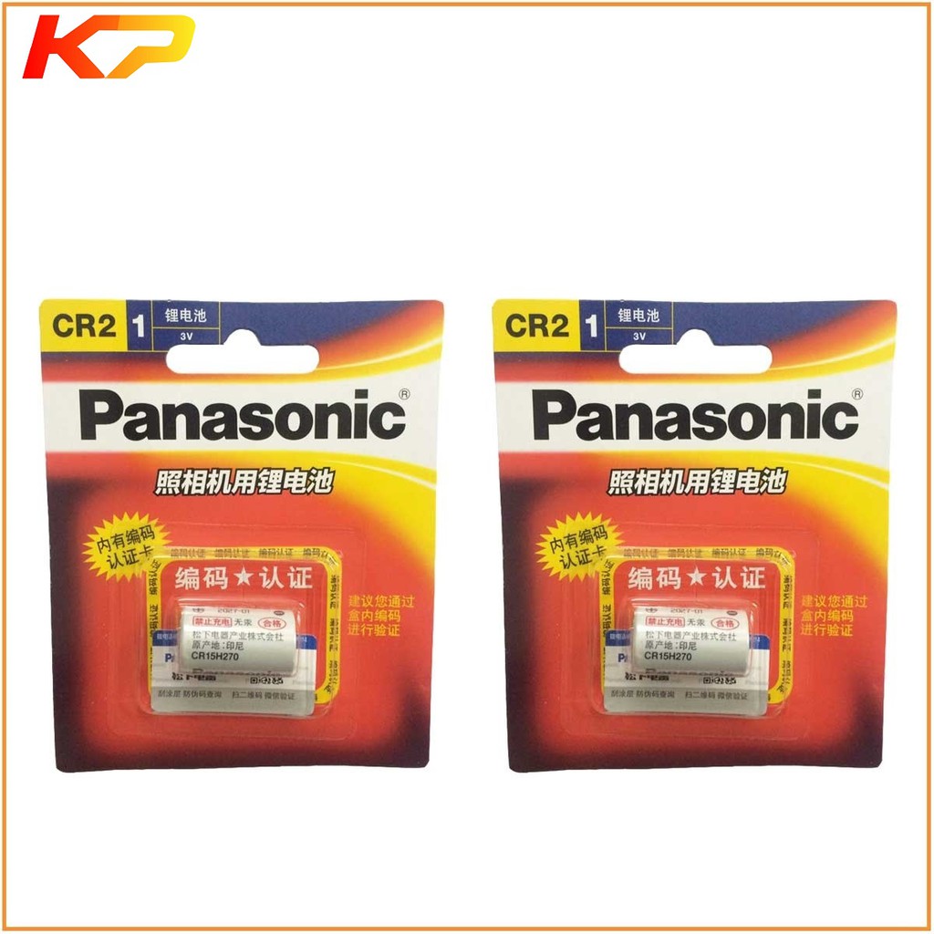 2 Pin CR2, CR2W-C1B,CR15H270 Panasonic Lithium 3V chính hãng - Vỉ 1 viên