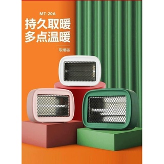 Máy sưởi ấm mini