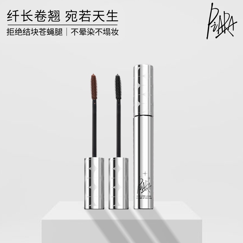 Mascara Piara Chống Thấm Nước Chuốt Dài Dày Và Cong Mi Tự Nhiên Không dễ dàng gì để nhuộm. Đó là Mzno.three trăm và có hai mươi tám cái MZNO.728