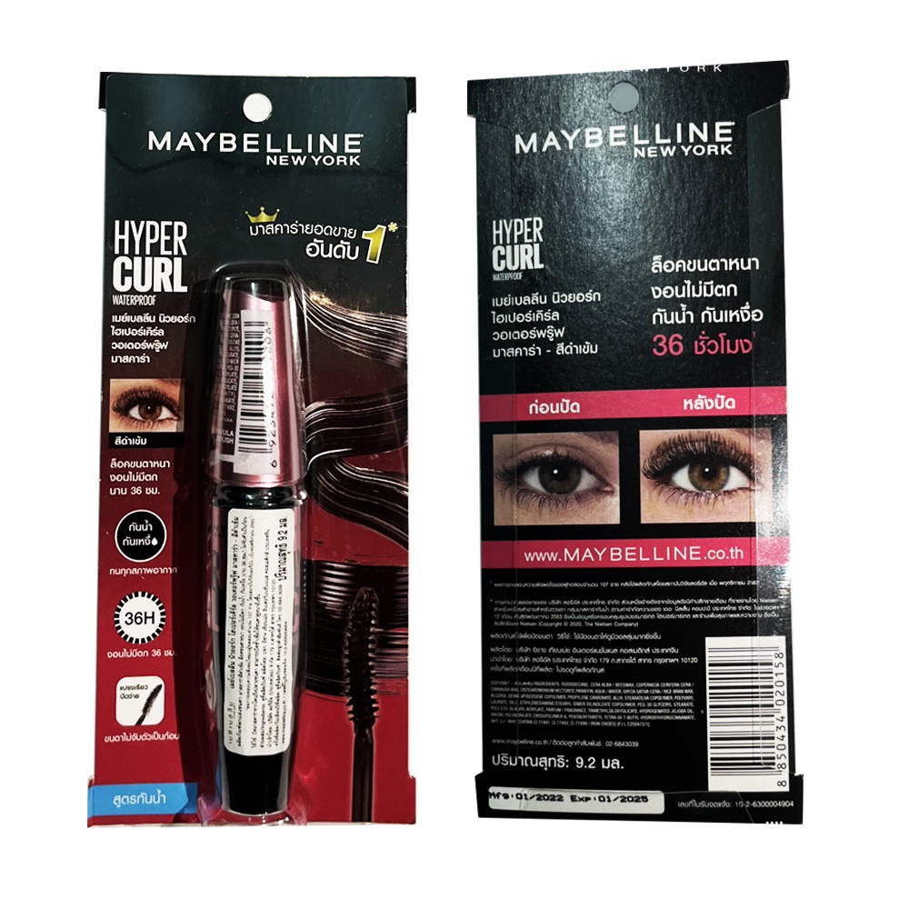 Mascara Dài Mi Và Cong Mi Maybelline New York Hyper Curl Waterproof Thái Lan Không Lem Không Trôi 9.2ml