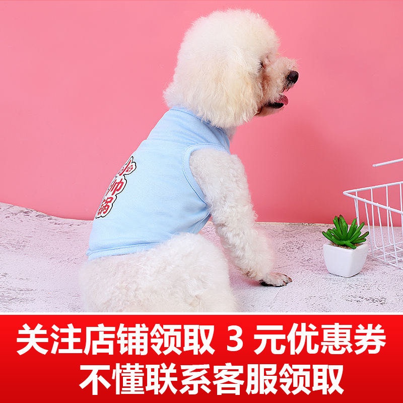 Áo Cho Chó Mèo Ba Lỗ Hoạt Hình - Quần Áo Cho Chó Poodle thoáng mát siêu kute