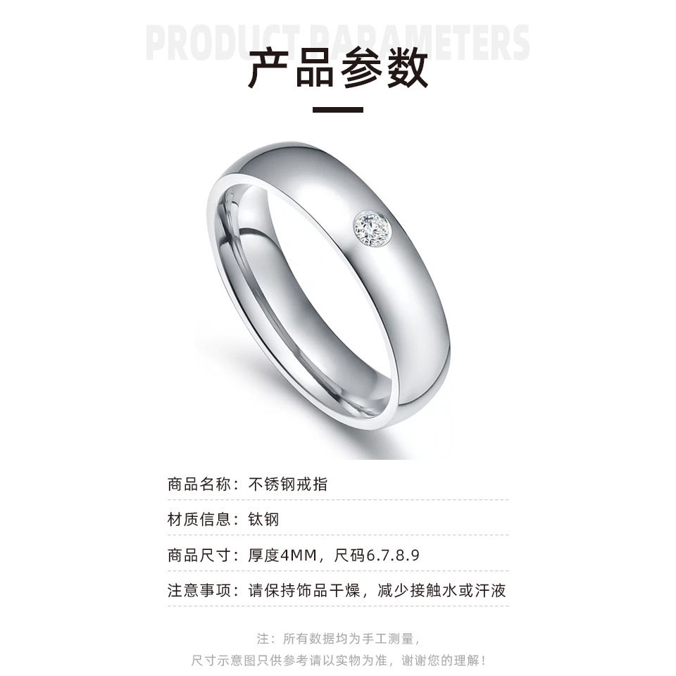 Nhẫn thép titan không gỉ 22316 không phai màu dành cho cặp đôi nam nữ