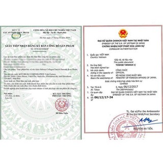 [Hàng Hot] Nước uống 𝐇𝐄𝐁𝐎𝐑𝐀 𝐂𝐨𝐥𝐥𝐚𝐠𝐞𝐧  𝐄𝐧𝐫𝐢𝐜𝐡  Nhật Bản