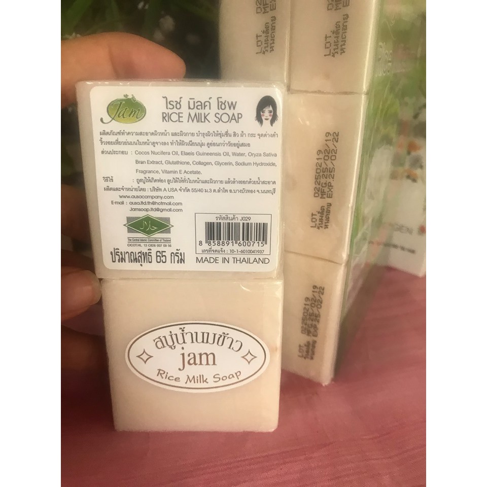 Xà Phòng Kích Trắng Cám Gạo Thái Lan Jam Rice Milk Soap mẫu mới nhất ( vuông) | BigBuy360 - bigbuy360.vn