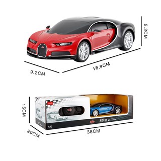 Xe điều khiển Bugatti Chiron RASTAR R76100