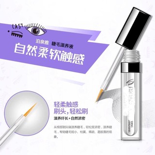 💥GEL KÍCH MÍ DƯỠNG DÀI MÍ💥