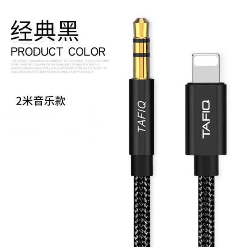 Dây Cáp Âm Thanh Nối Dài Cho Apple 7 iPhone11 12 x 1
