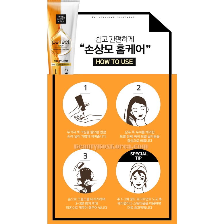 Kem xả ủ tóc siêu dưỡng Mise En Scene Perfecf Serum 2x Intensive Treatment Hàn Quốc 180ml