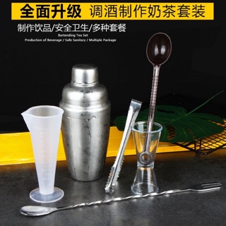 Bộ 6 món dụng cụ pha chế cocktail chuyên nghiệp quầy bar