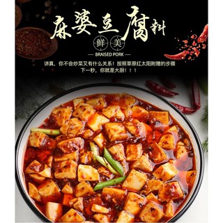 Đậu phụ sốt khô giòn cay 50g