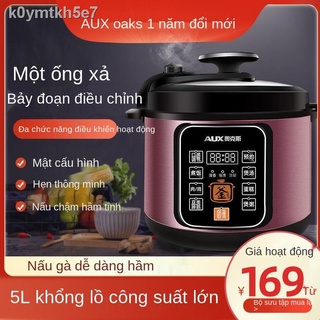 [Siêu Hot] Nồi áp suất điện Oaks B577 Hoàn toàn tự động đa năng gia đình 5L chức 3-4 người 6