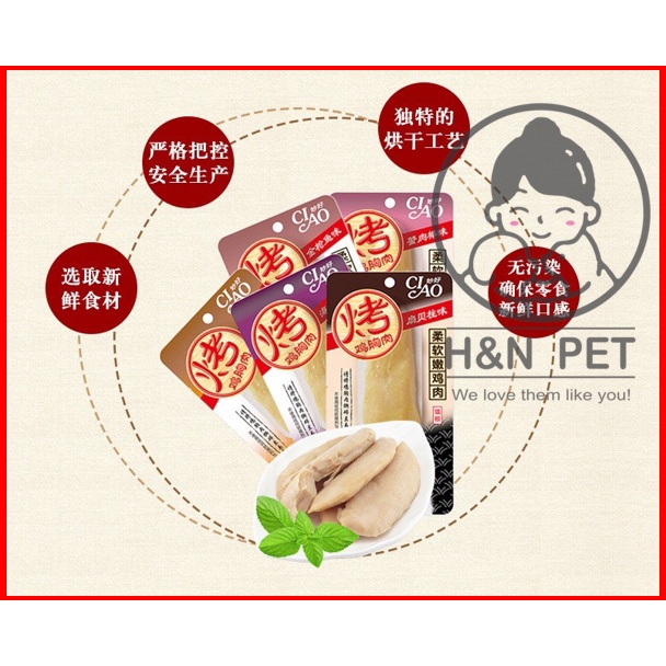 Ức lườn gà ăn liền Inaba | Ciao cho mèo [Gói 20g]  H&amp;N PET