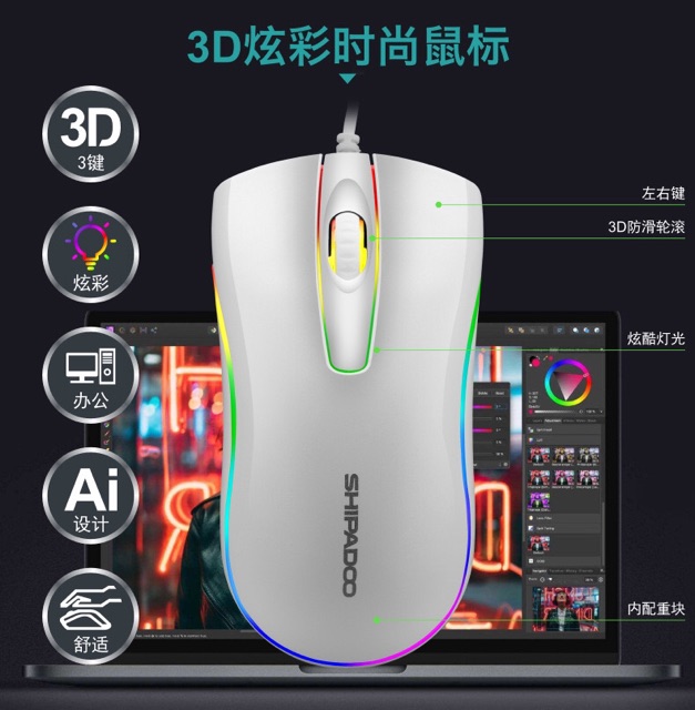 Bàn Phím máy tính nút tròn Kèm Chuột Máy Tính Giả Cơ SHIPADOO Có LED 7 Màu Ấn Tượng D290 bảo hành 1 đổi 1