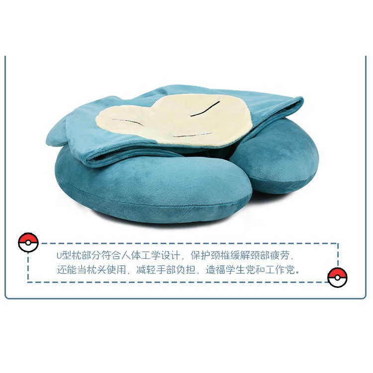 Gối Kê Cổ Chữ U Hình Mặt Hoạt Hình Pokemon