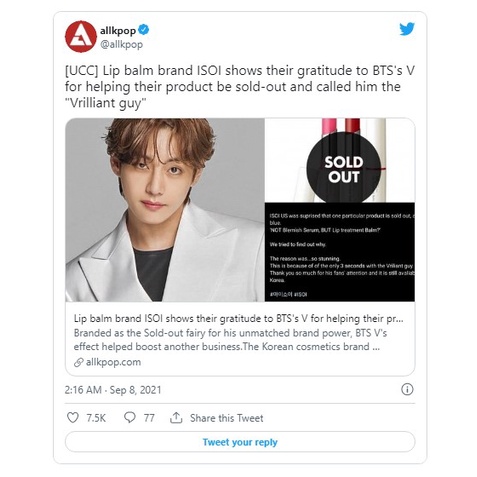 Son Dưỡng Môi Isoi 9G Chất Lượng Cao