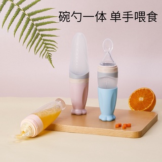 Bình Thìa Ăn Dặm Silicon An Toàn Cho Bé