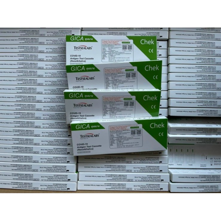 Que test nhanh Covid-19 Testsealabs Antigen Rapid, Kit test nước bọt Chính Hãng