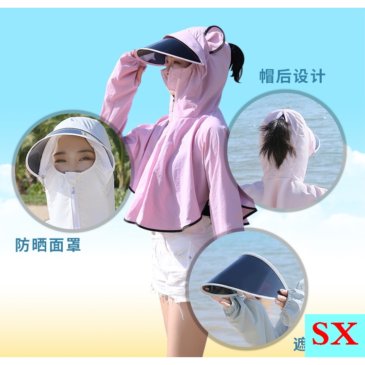 Áo Choàng Chống Nắng Chống Tia Cực Tím Có Mũ Trùm Đầu Che Cổ Chống Tia Uv Thoáng Khí Thời Trang Đi Biển Mùa Hè Cho Nữ