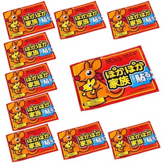 Bộ 10 Miếng Dán Giữ Nhiệt Hình Con Chuột Túi