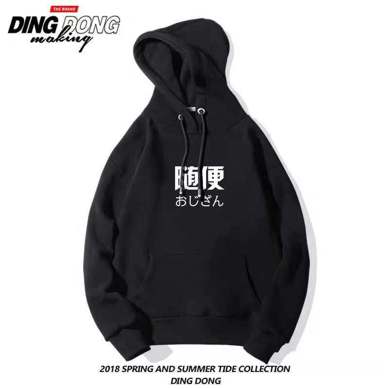 Áo hoddie nam nữ nỉ ngoại cao cấp in chữ Nhật