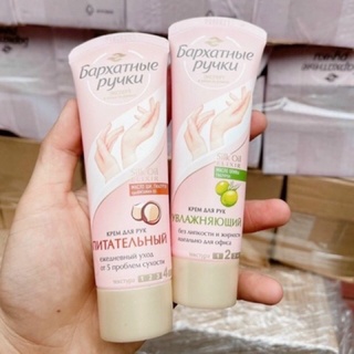 kem tay lụa Nga 80ml dưỡng ẩm và làm mềm da