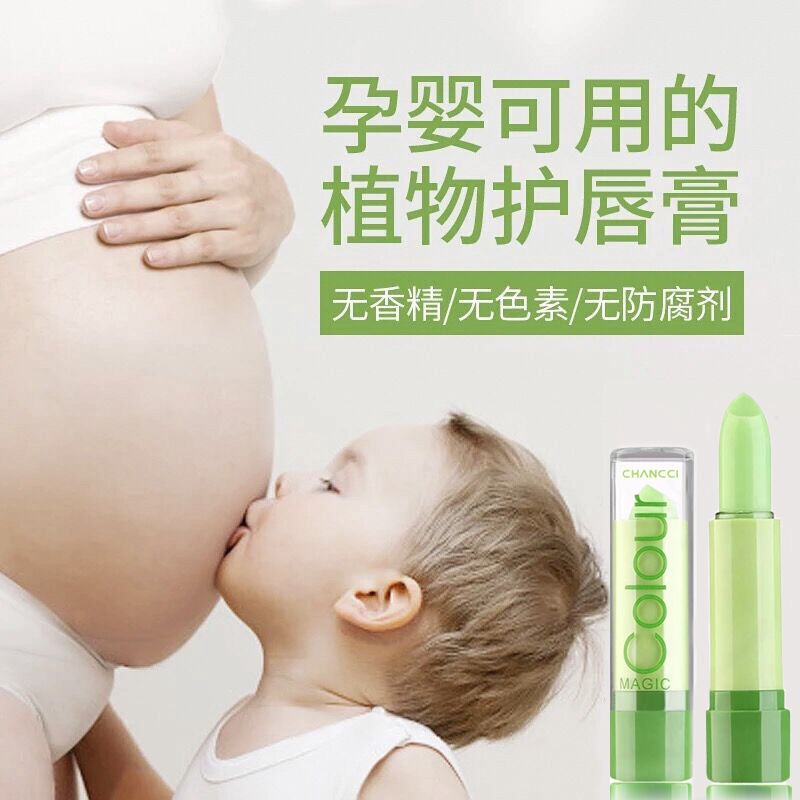 (hàng Mới Về) Son Dưỡng Môi Chiết Xuất Lô Hội Dưỡng Ẩm Lâu Trôi Thay Đổi Màu Sắc Theo Nhiệt Độ | BigBuy360 - bigbuy360.vn