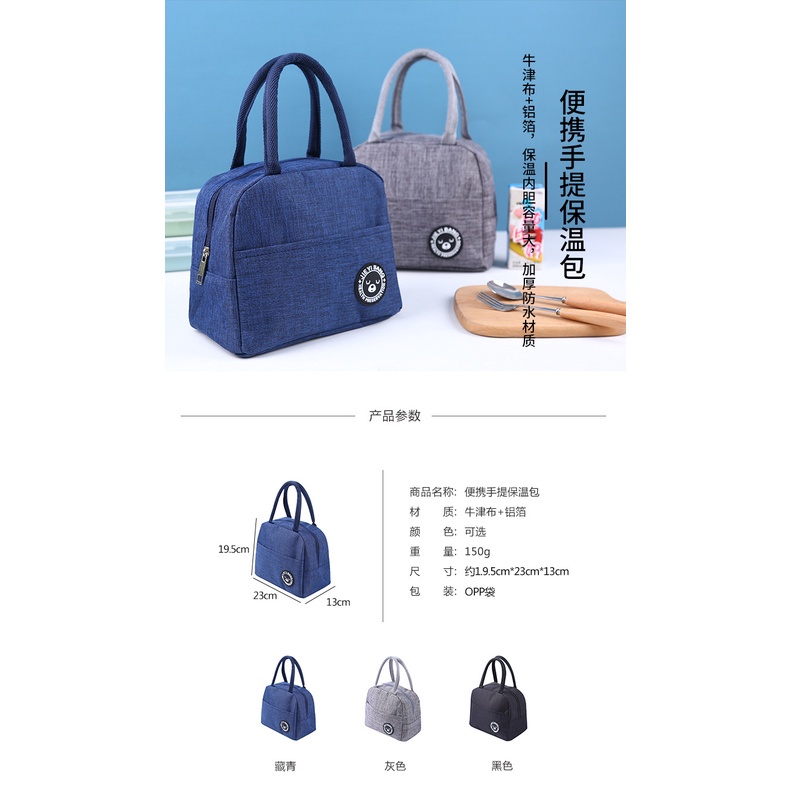 Túi Giữ Nhiệt, Túi Đựng Cơm Tiện Lợi Hàng Đẹp