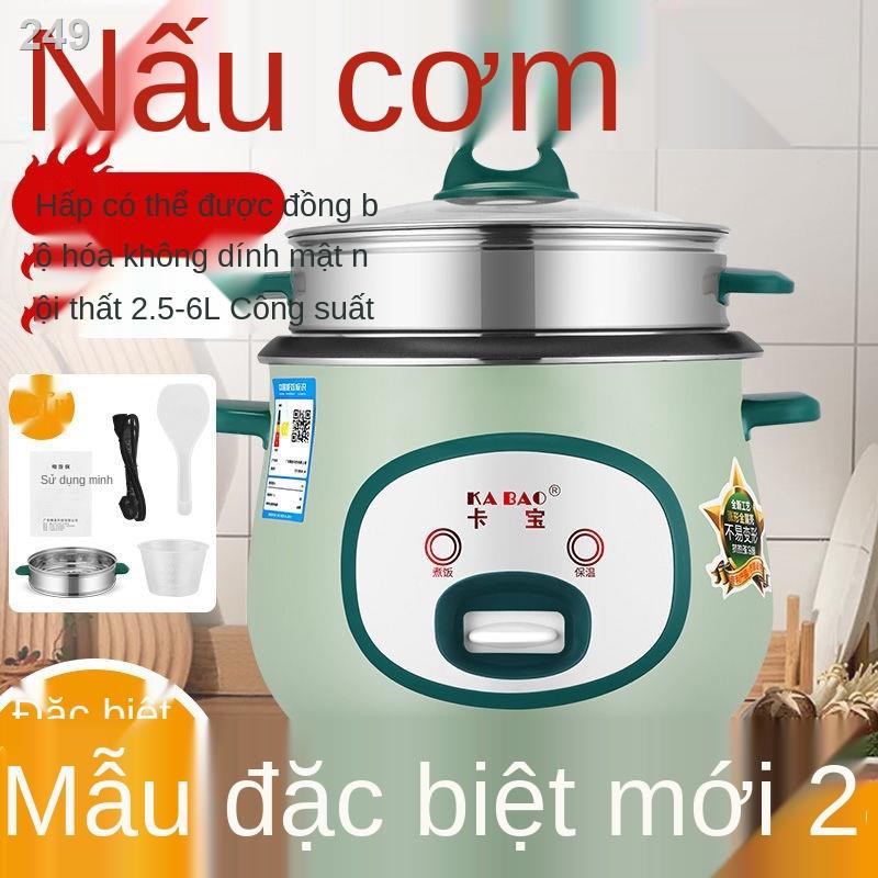 Nồi cơm điện gia đình thông thường mini 1 nhỏ 2 người đa năng kiểu cũ nấu phở chống dính chính hãng