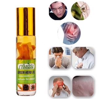 Dầu sâm lăn thảo dược Thái Lan