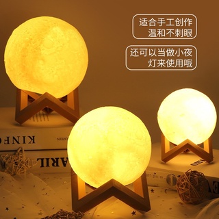 Đèn ngủ để bàn hình mặt trăng 3d bằng vinyl sáng tạo diy