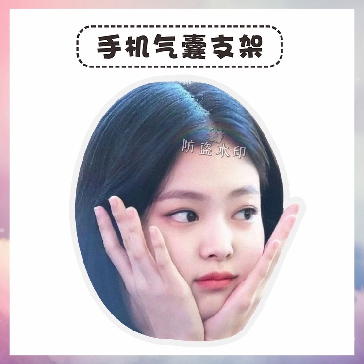 Giá Đỡ Điện Thoại Túi Khí Bằng Acrylic Jennie