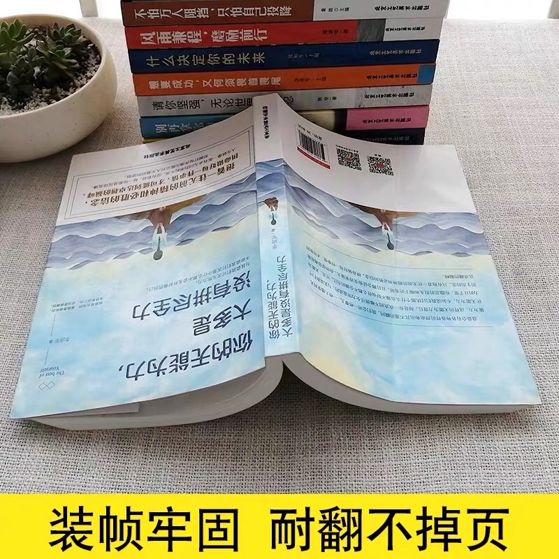 Cuốn tản văn tự lực chỉ có chữ hán