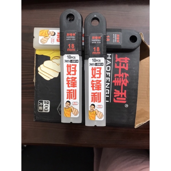 Hộp 10 lưỡi dao rọc giấy Hoafengli D814 18mm
