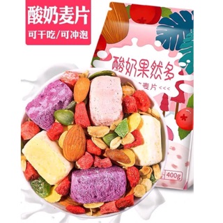 Set 3 gói ngũ cốc sữa chua
