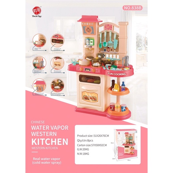 Đồ chơi nấu ăn cỡ đại 77cm loại 1 cho bé, có âm thanh