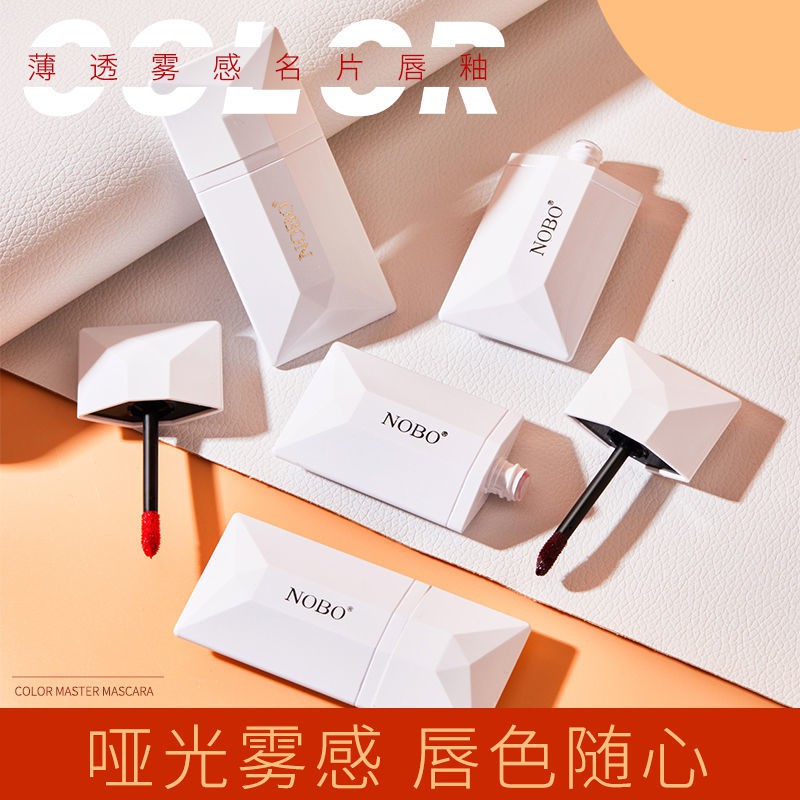 Son bóng▫[Business card lip glaze] Thẻ son môi hoàn hảo với cùng một Nhật ký phong cách nhung mờ Cốc học sinh trắng